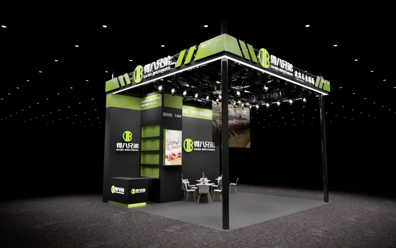 Visit DeBa Brothers at China Animal Husbandry Expo 2026 – Booth 1464